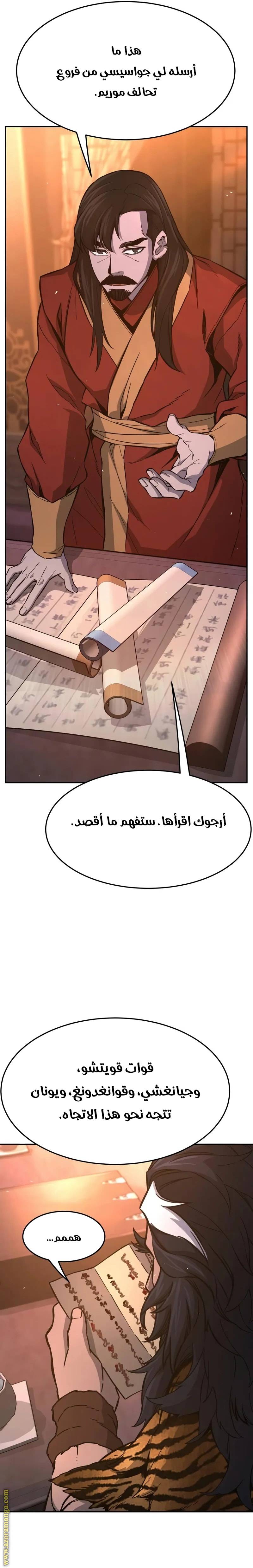 الصفحة 10