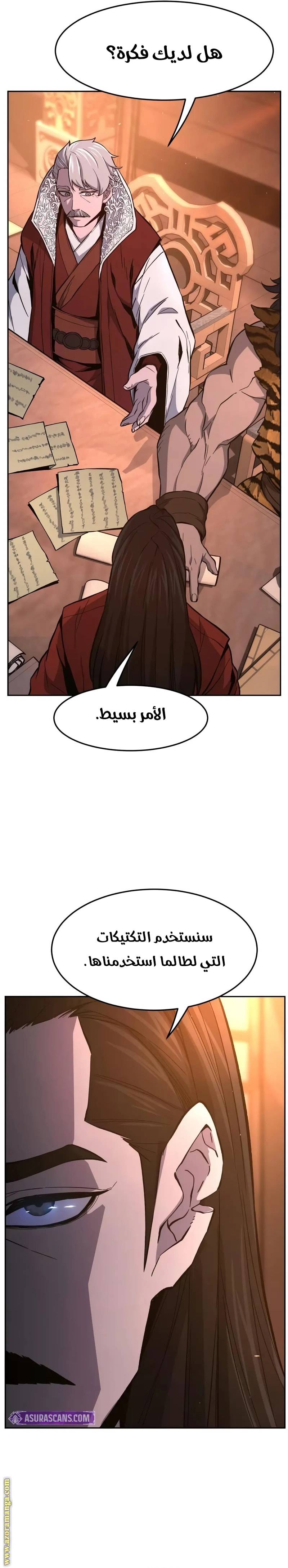 الصفحة 14