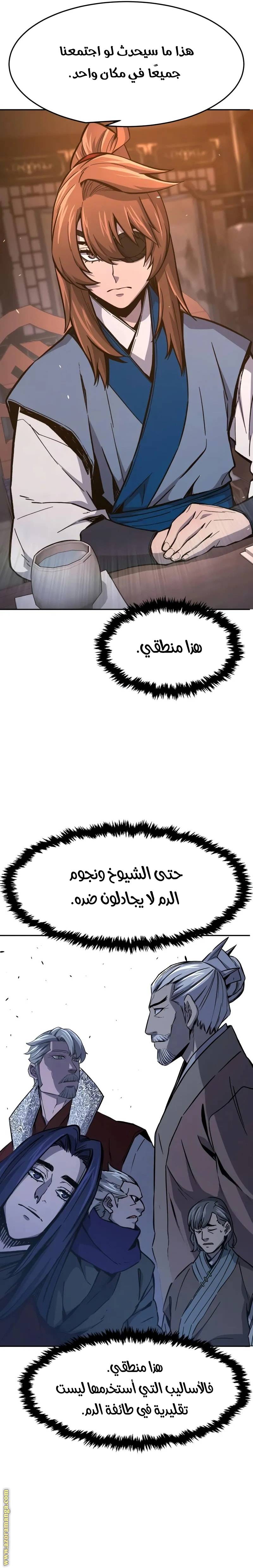 الصفحة 16