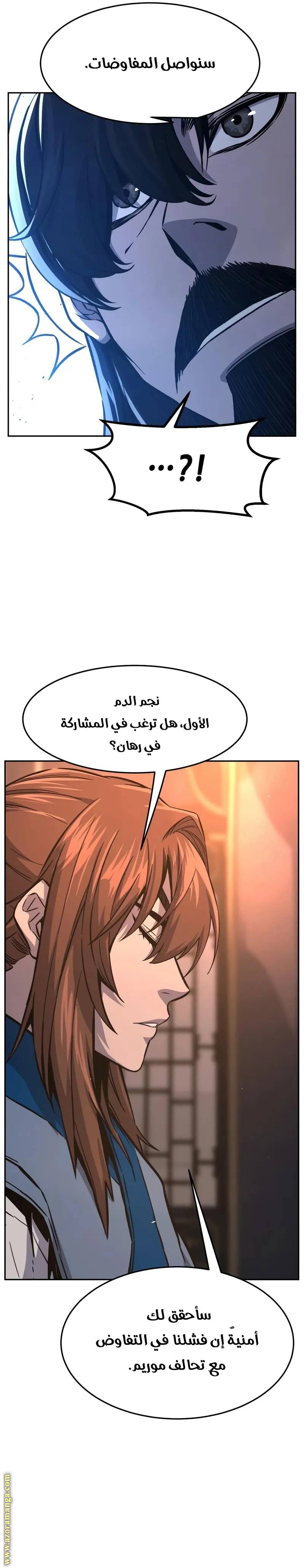 الصفحة 18