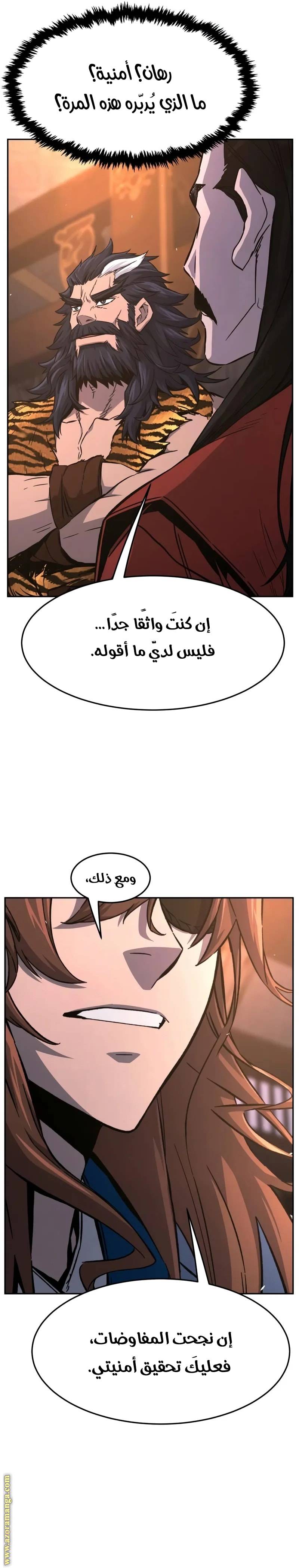 الصفحة 19