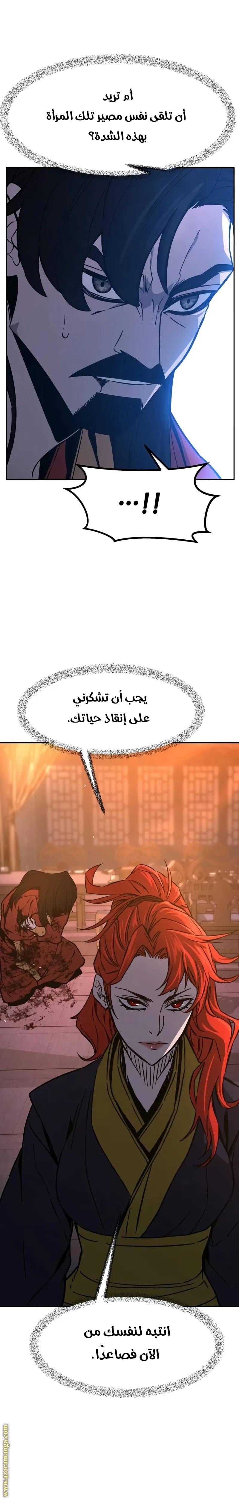 الصفحة 29
