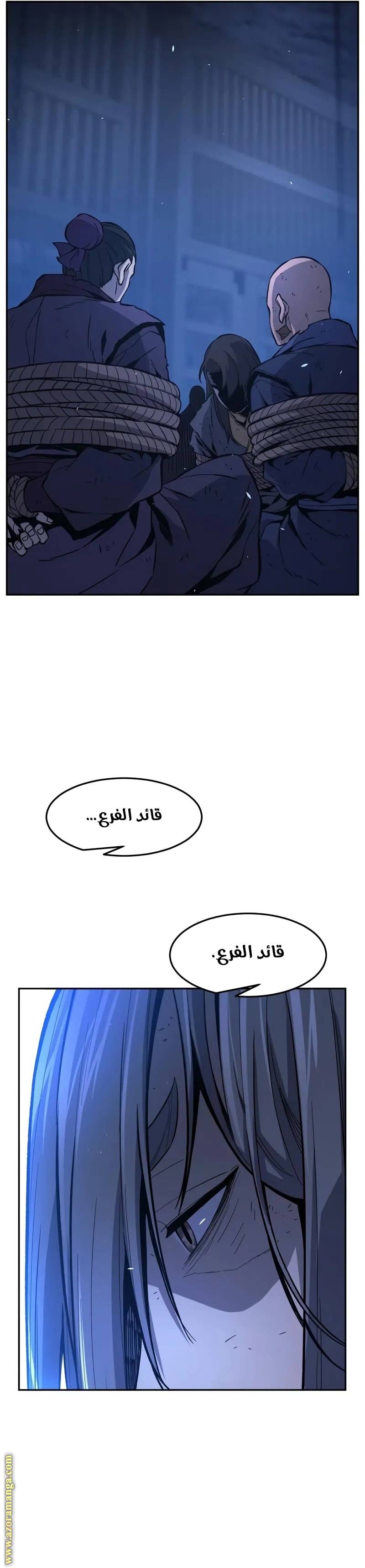 الصفحة 33