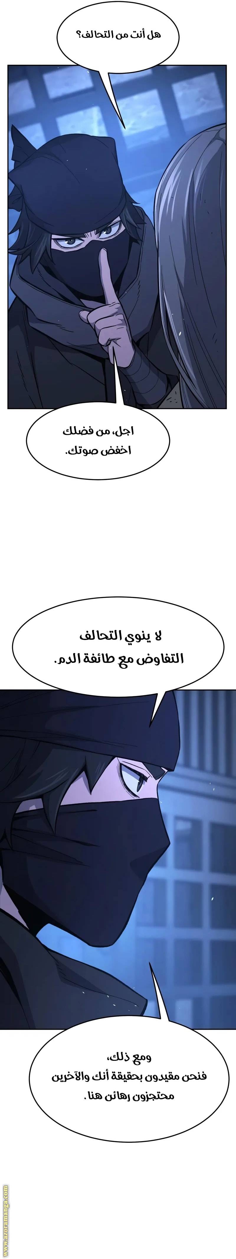الصفحة 34
