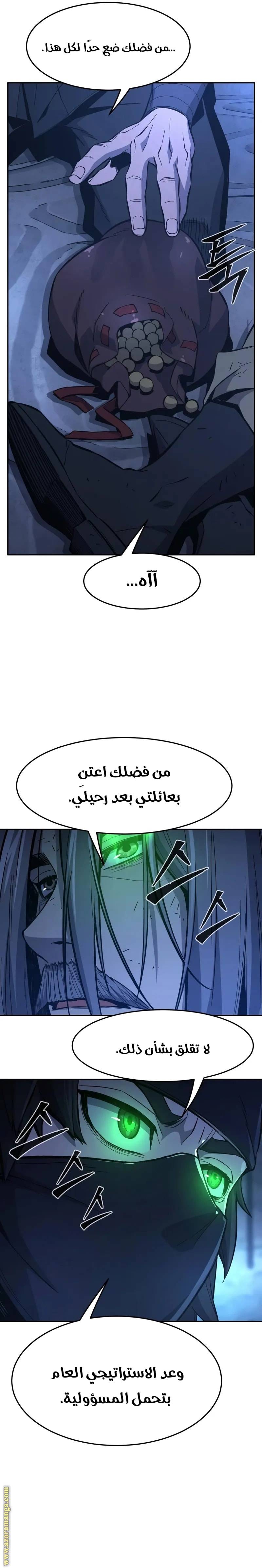 الصفحة 35