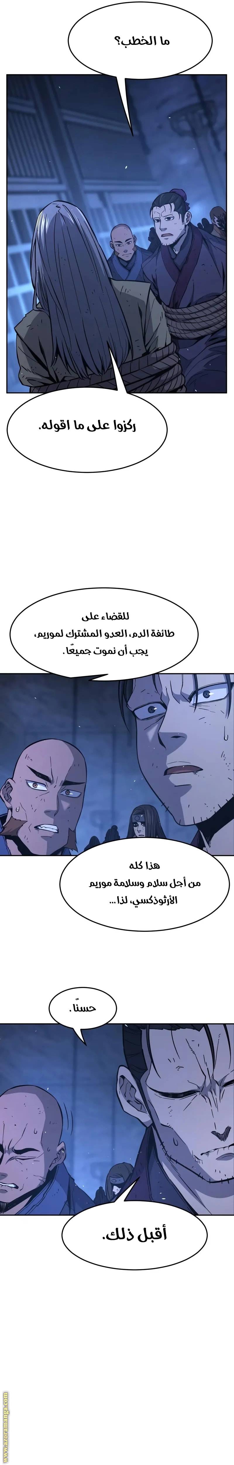 الصفحة 36