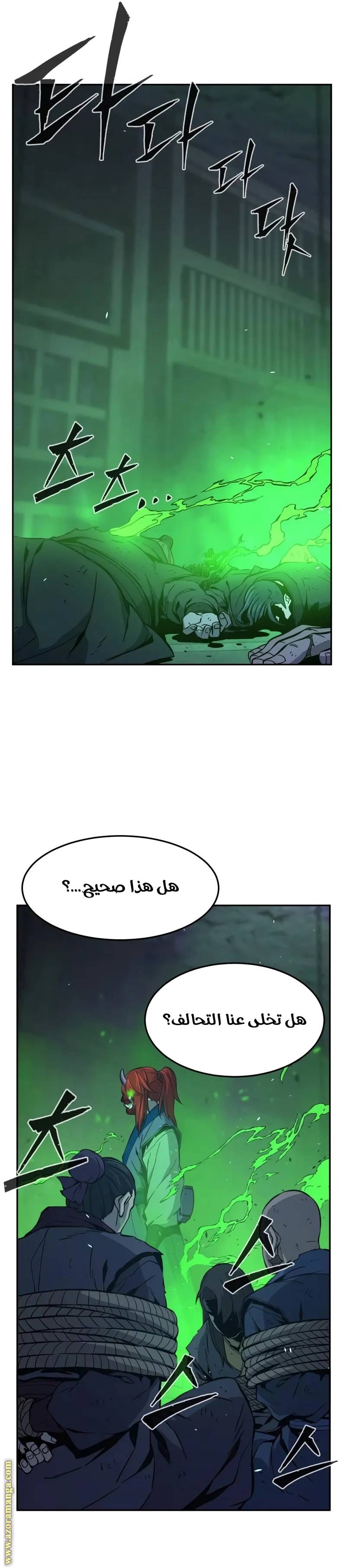 الصفحة 39