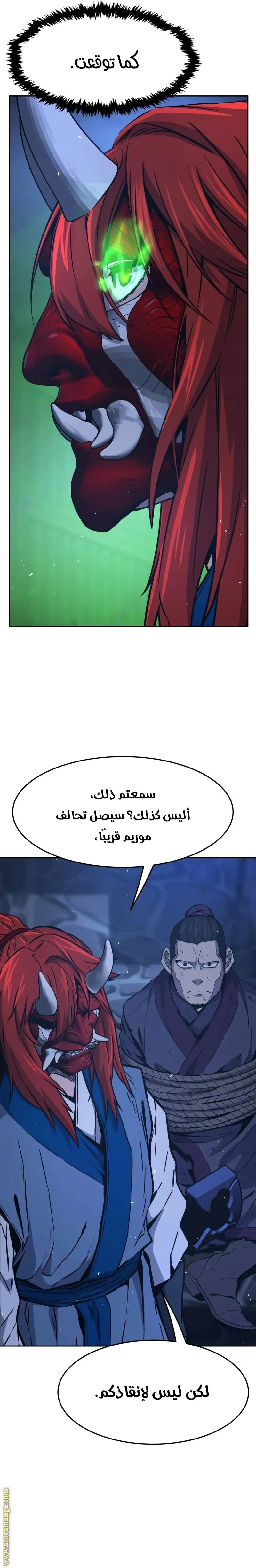 الصفحة 40