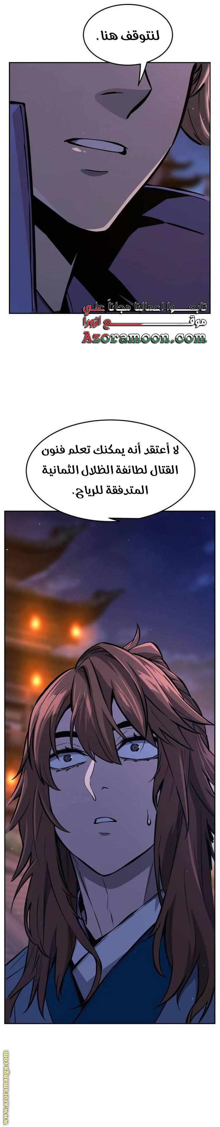 الصفحة 4