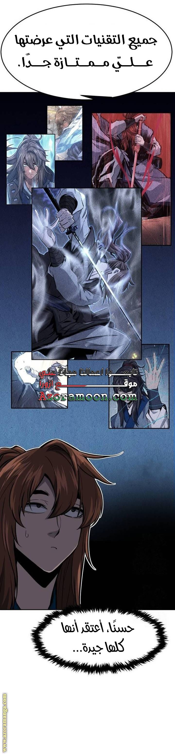 الصفحة 10