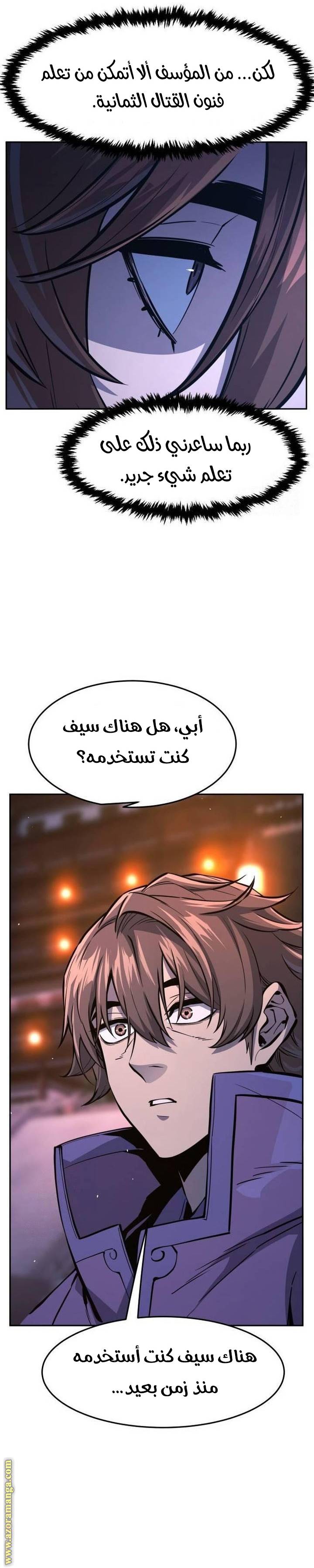 الصفحة 14