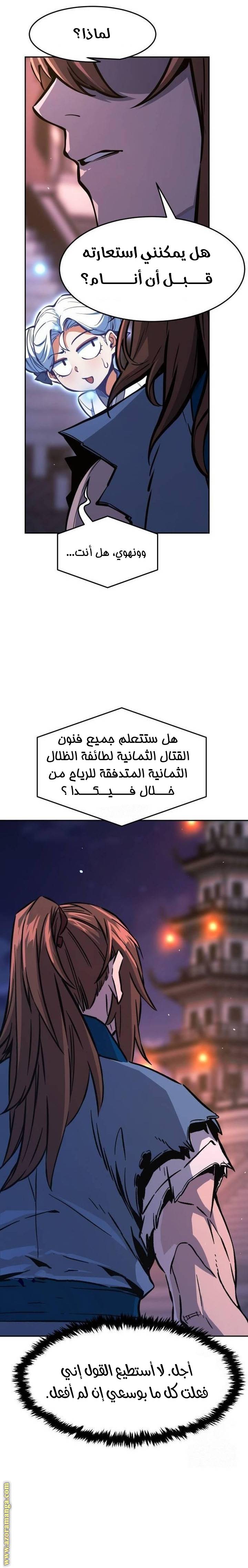 الصفحة 15