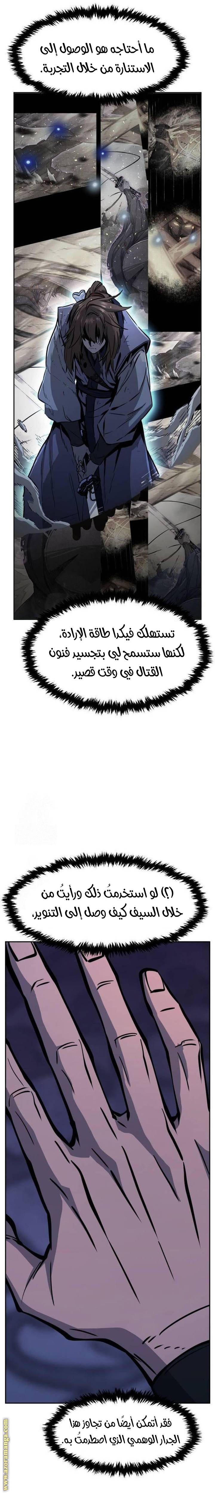 الصفحة 16