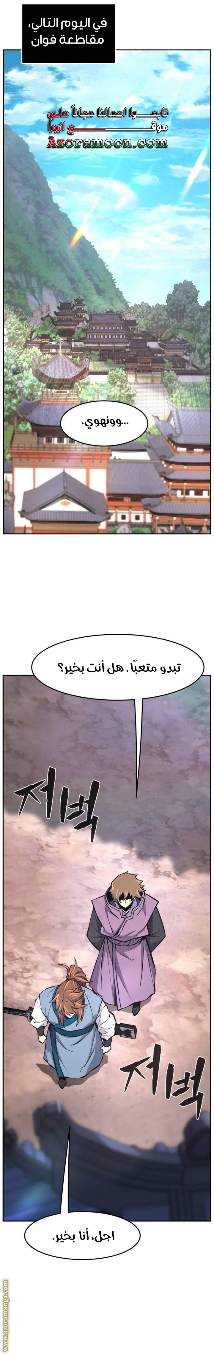 الصفحة 18