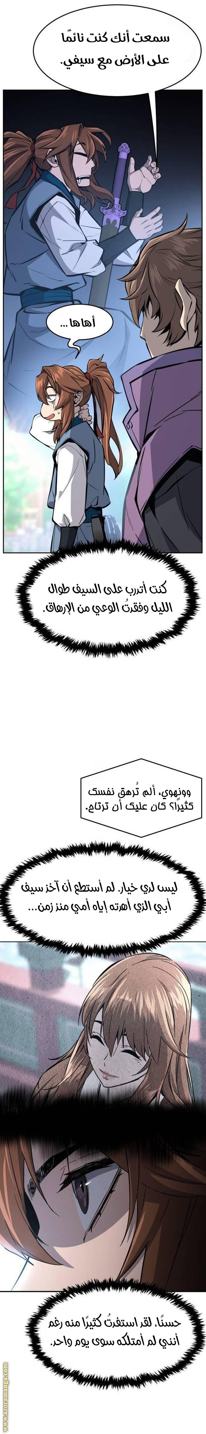 الصفحة 19