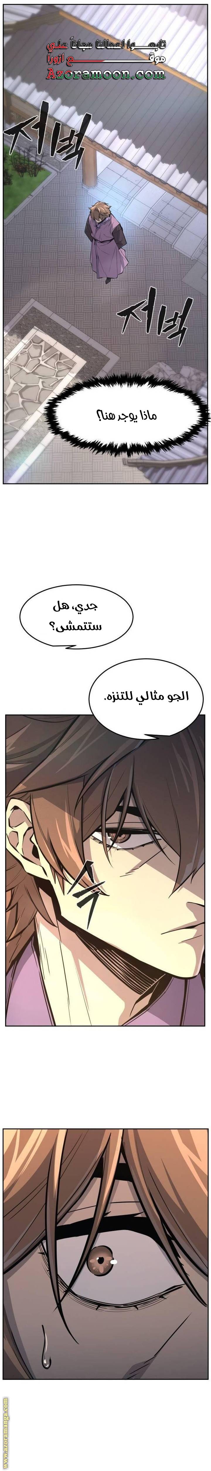 الصفحة 22