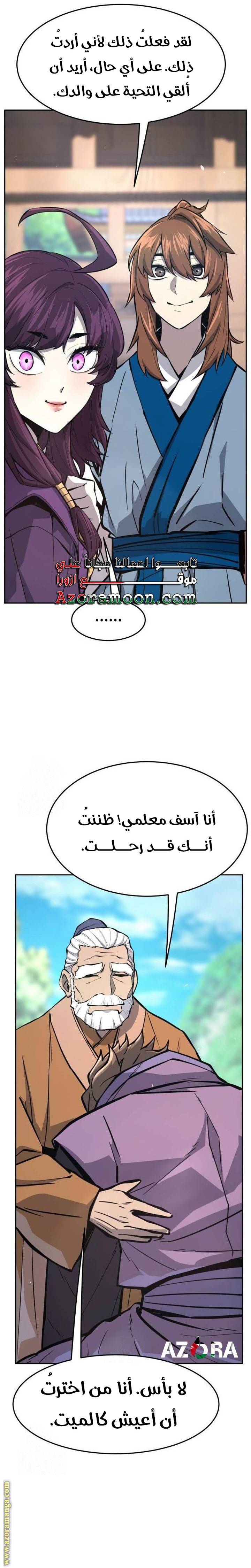 الصفحة 25