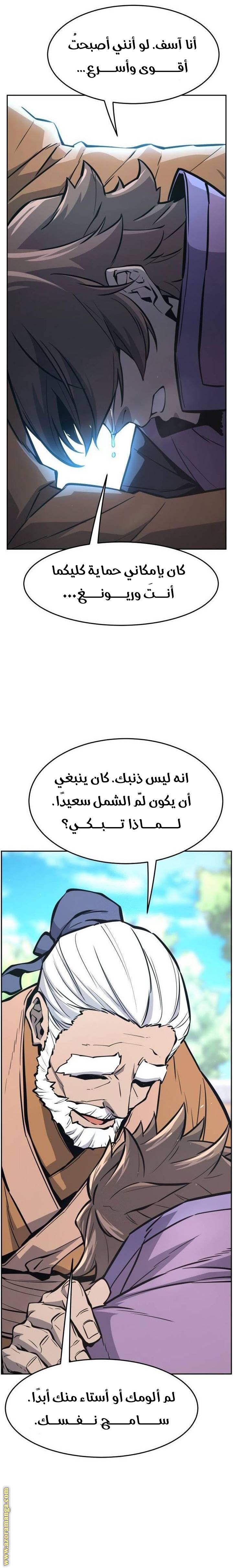 الصفحة 26