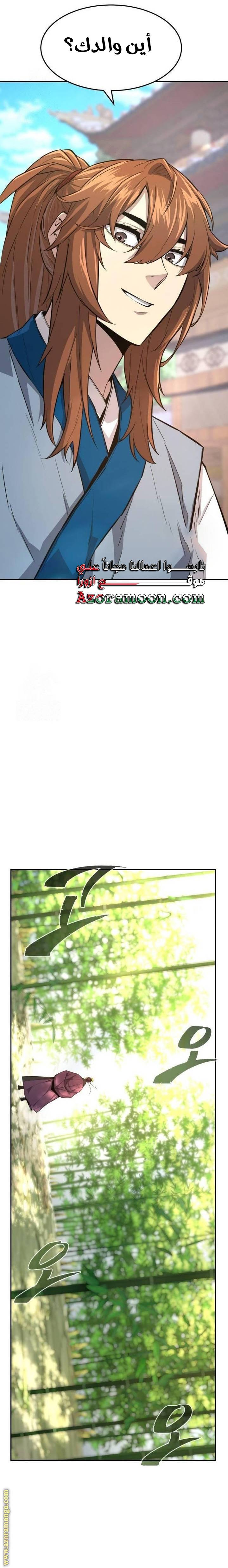 الصفحة 28
