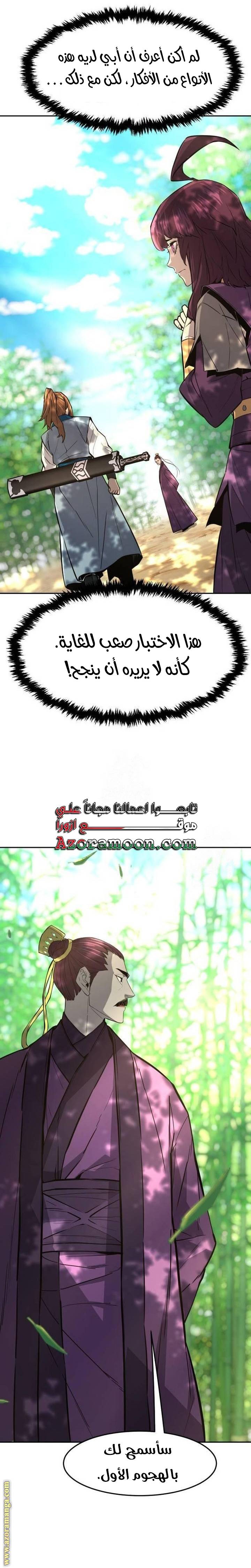 الصفحة 35