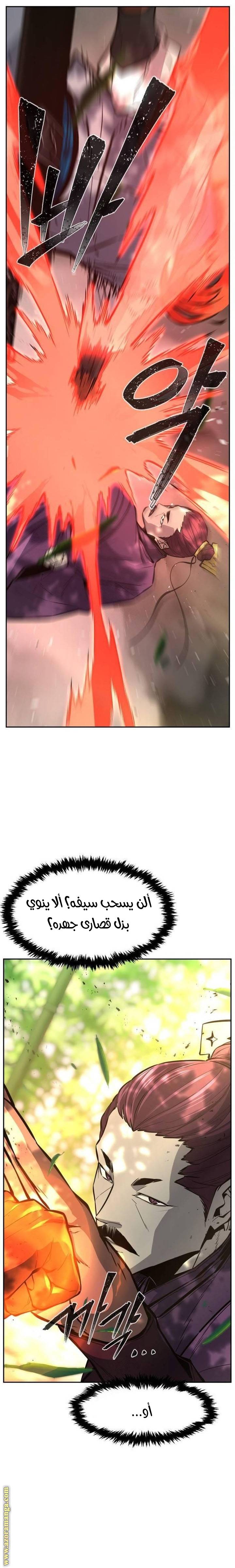 الصفحة 37