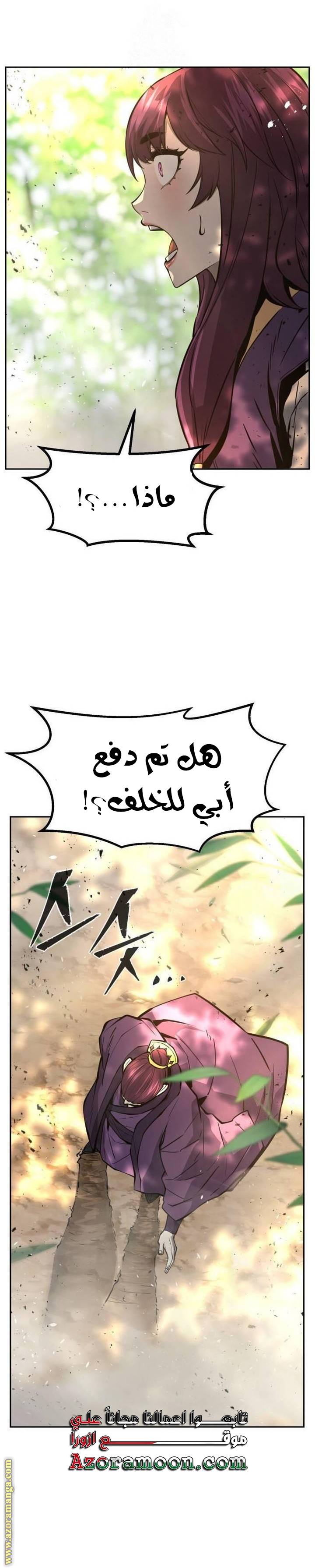 الصفحة 39