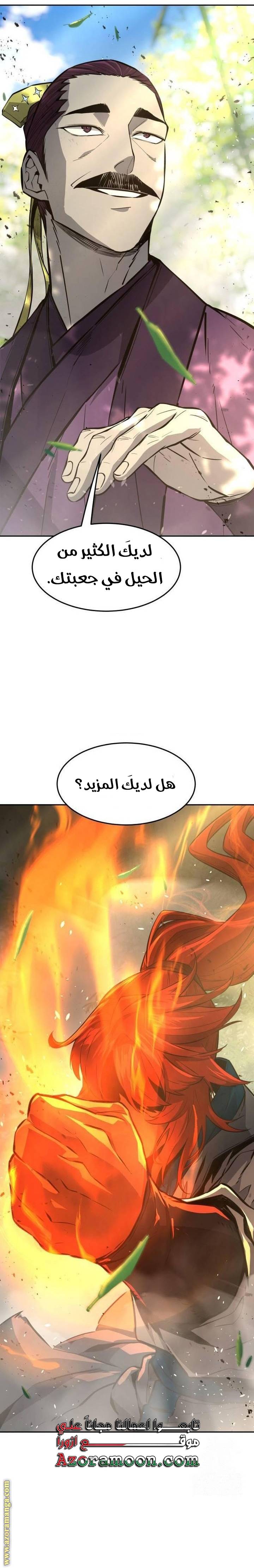 الصفحة 40