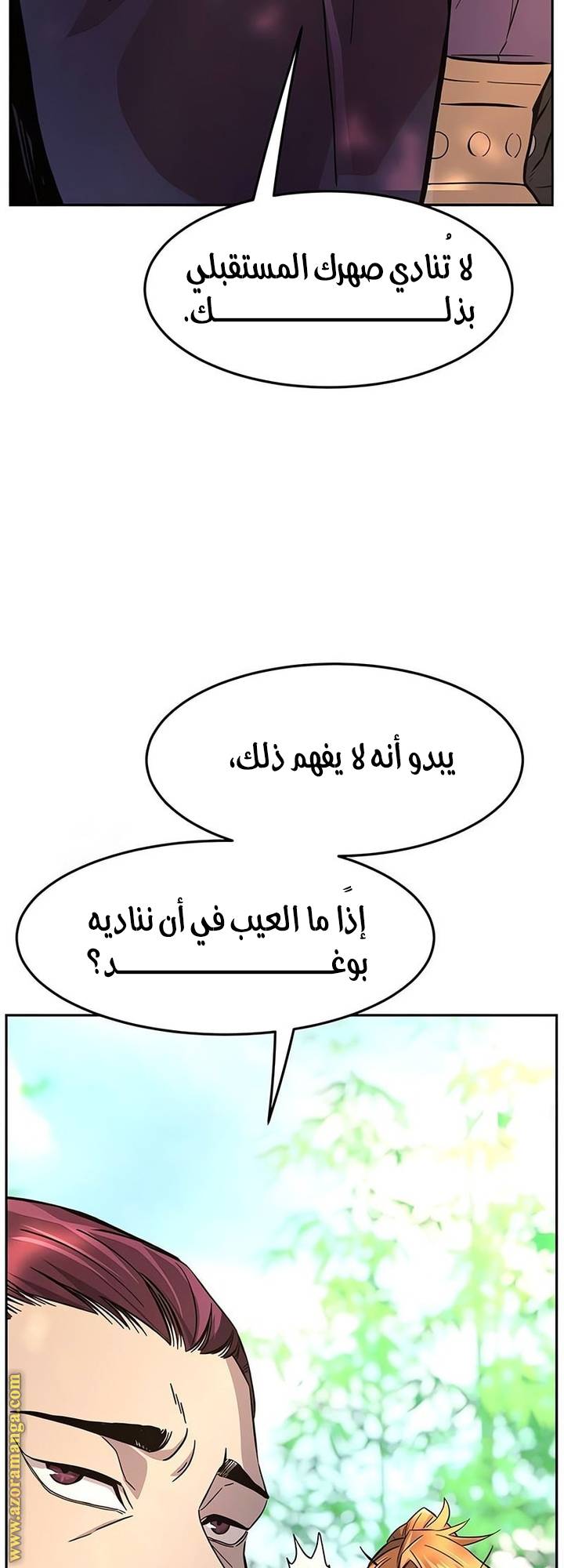 الصفحة 6