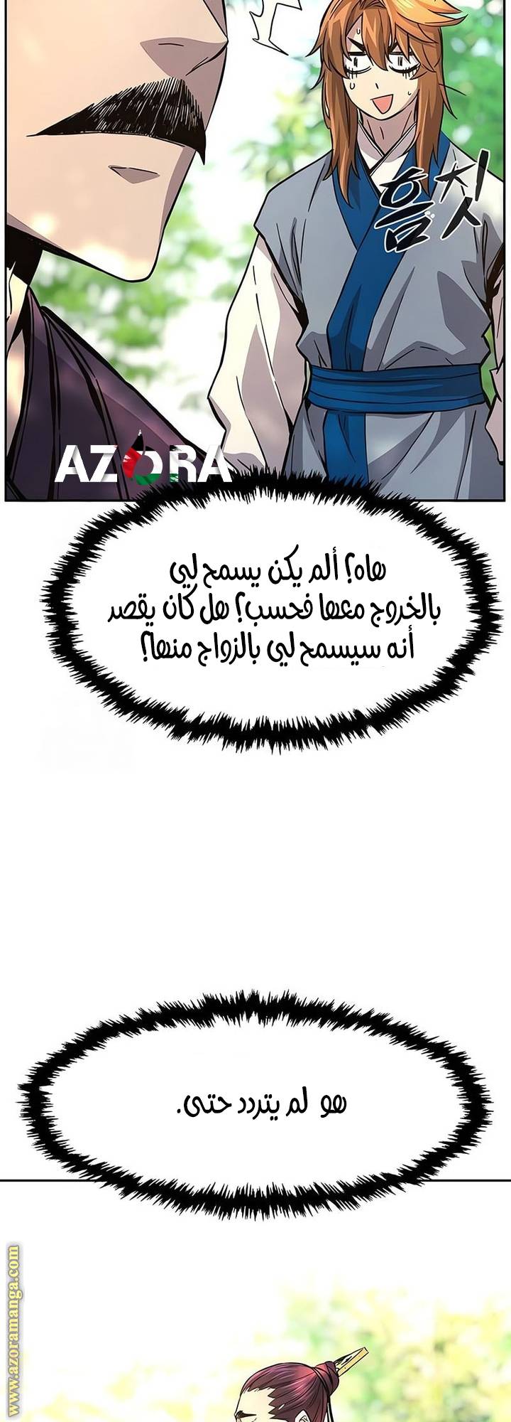 الصفحة 7