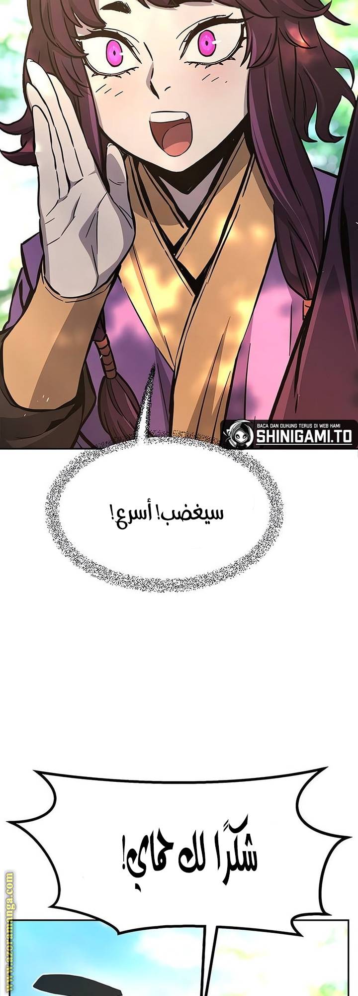 الصفحة 9