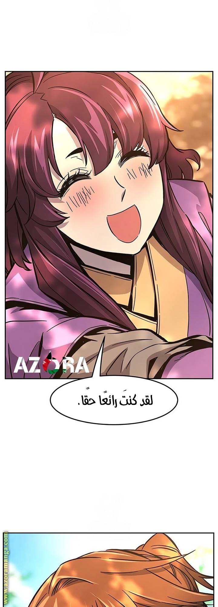 الصفحة 15