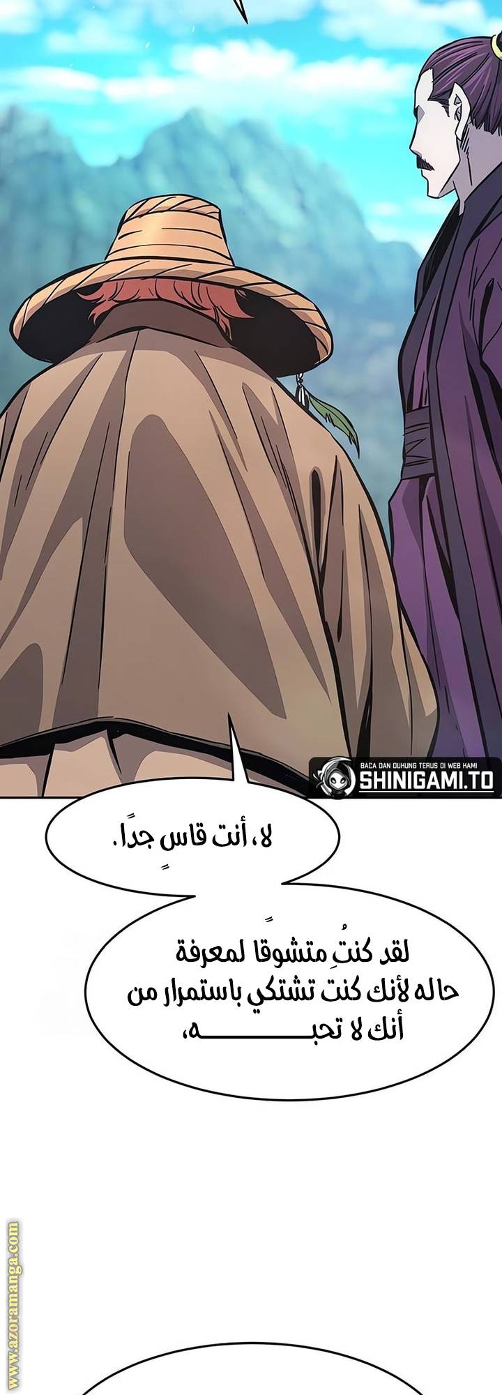 الصفحة 26
