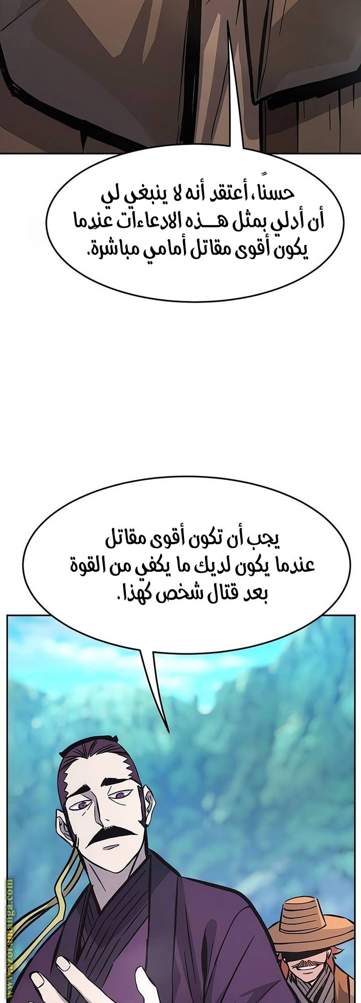 الصفحة 29