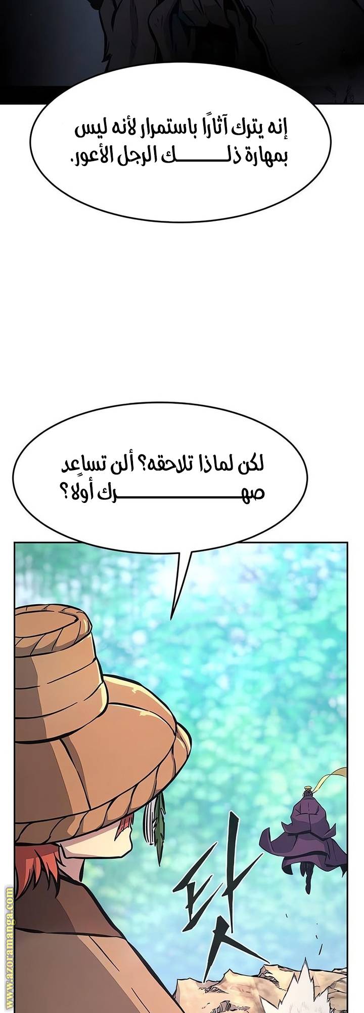 الصفحة 35