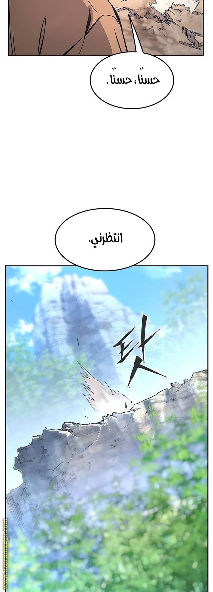 الصفحة 36