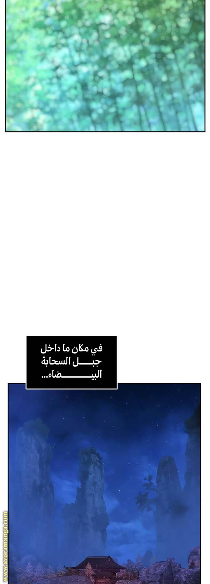 الصفحة 37