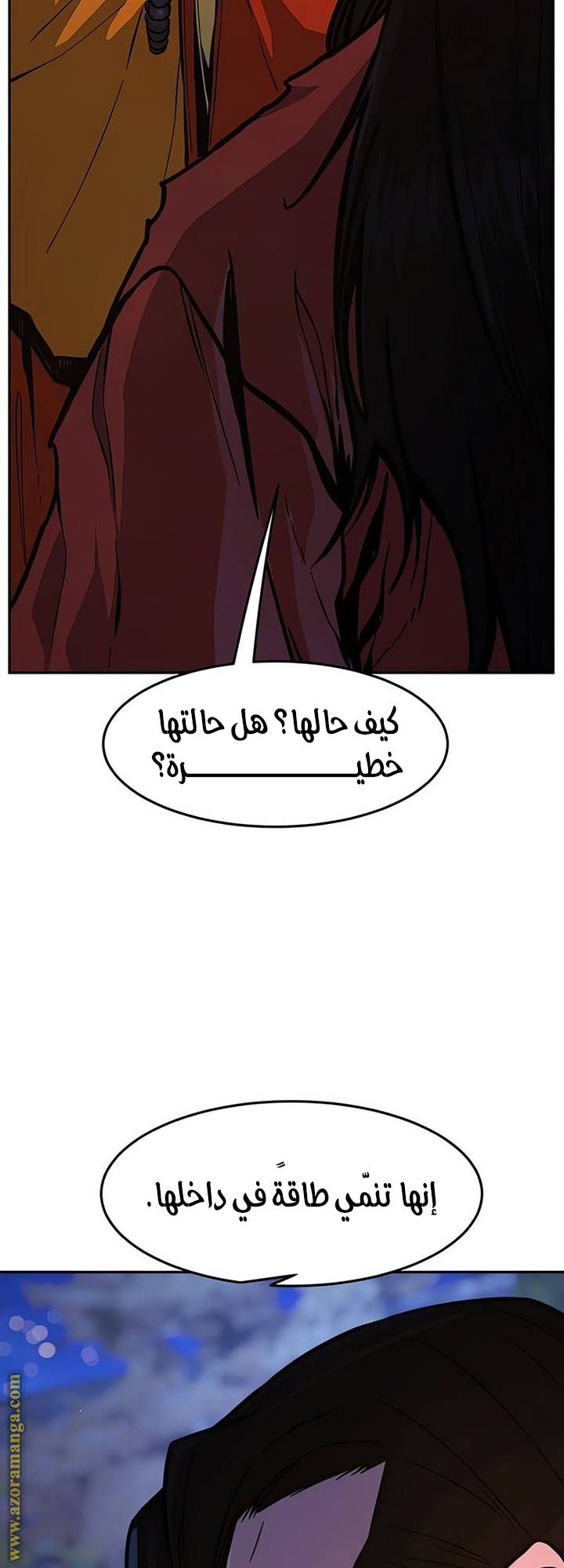 الصفحة 40