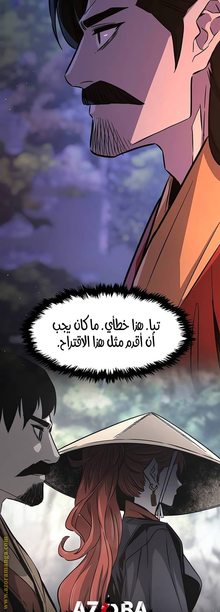 الصفحة 41