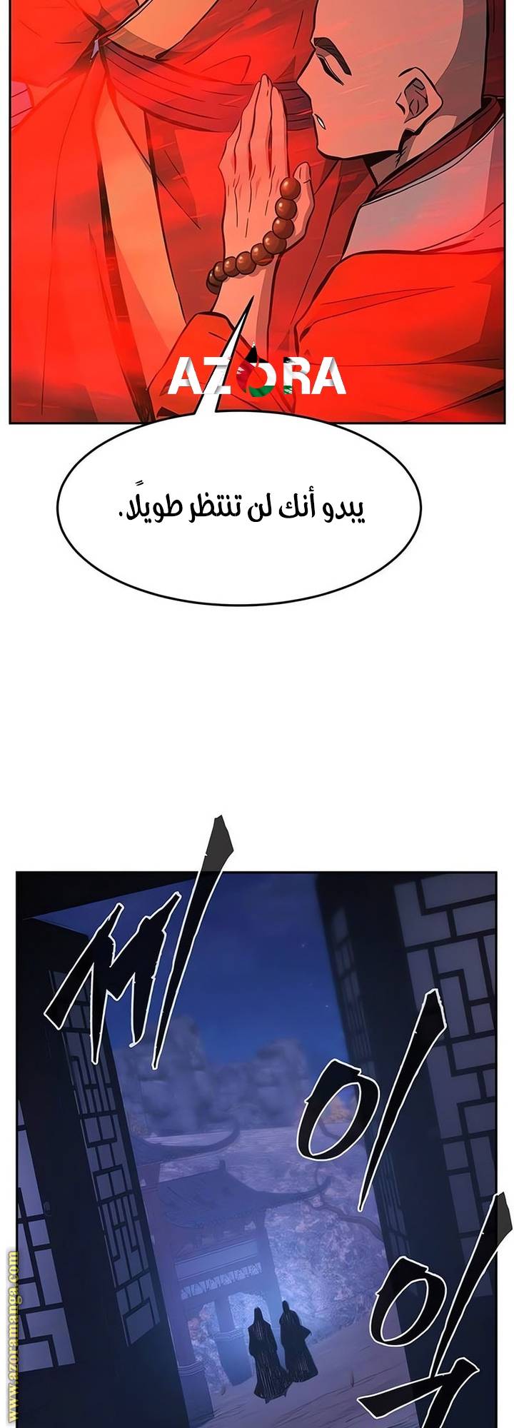 الصفحة 47