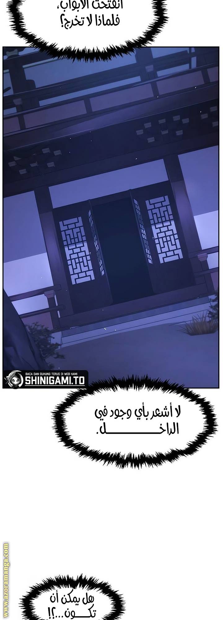 الصفحة 49