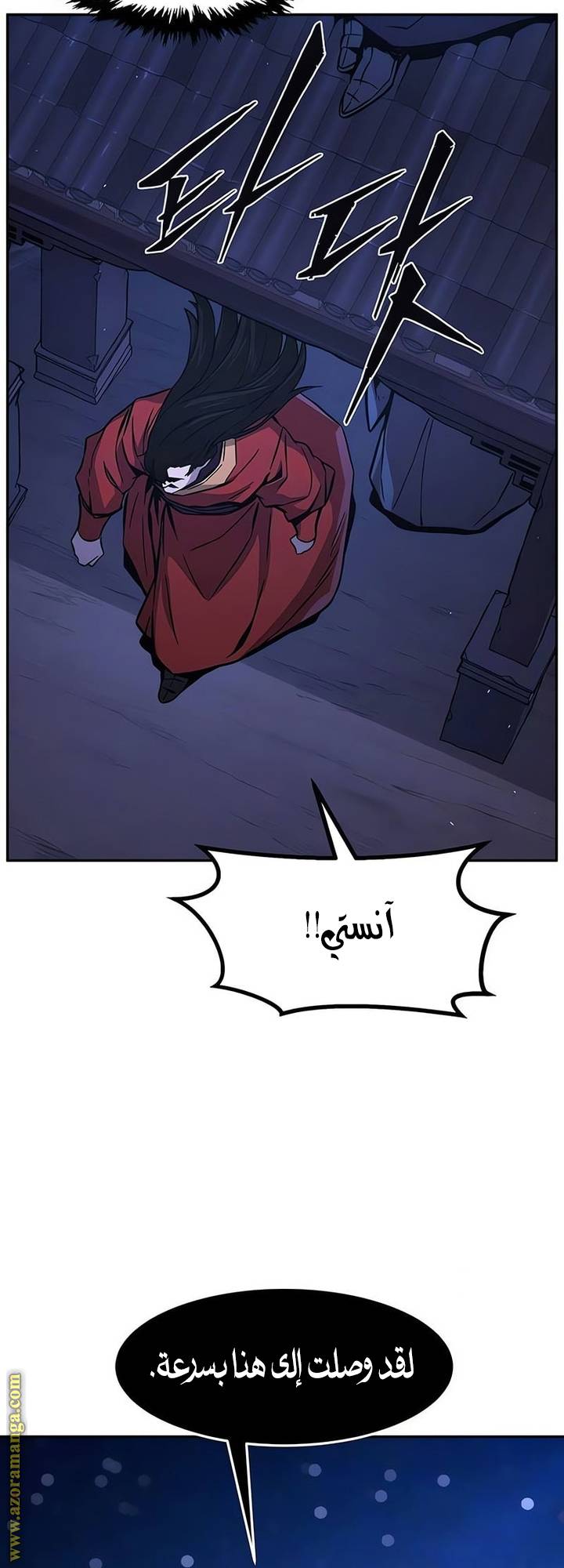 الصفحة 50
