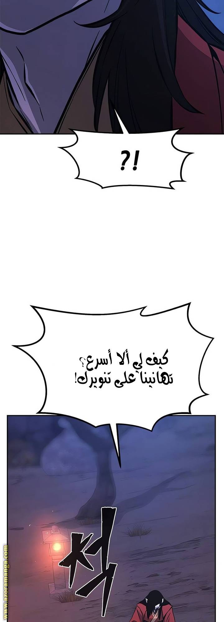 الصفحة 52