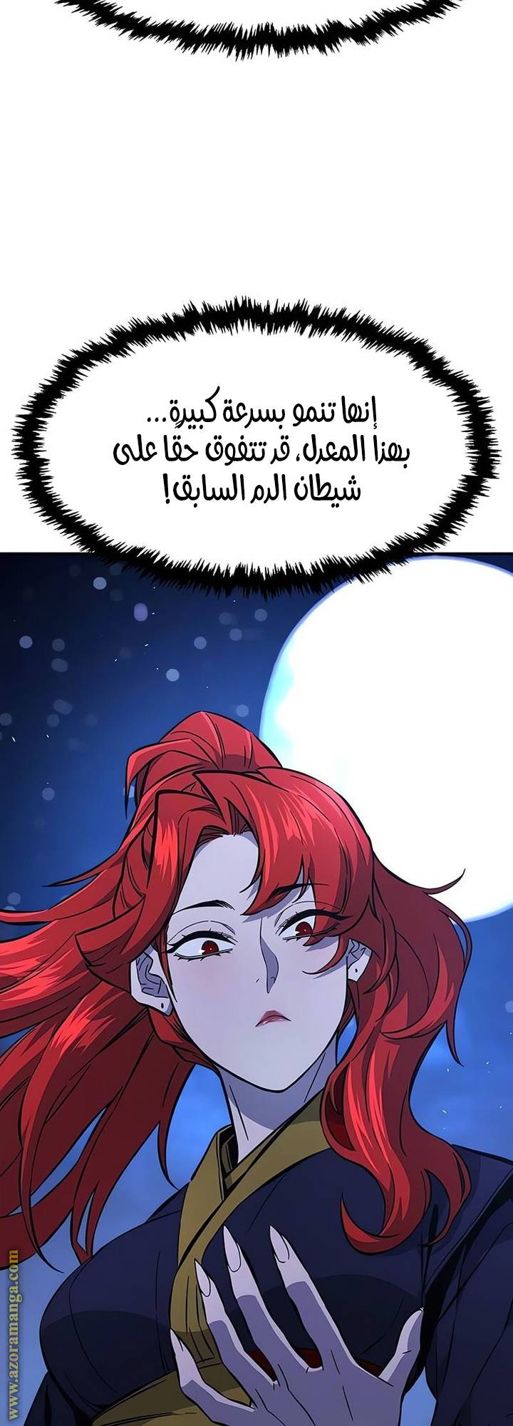 الصفحة 54