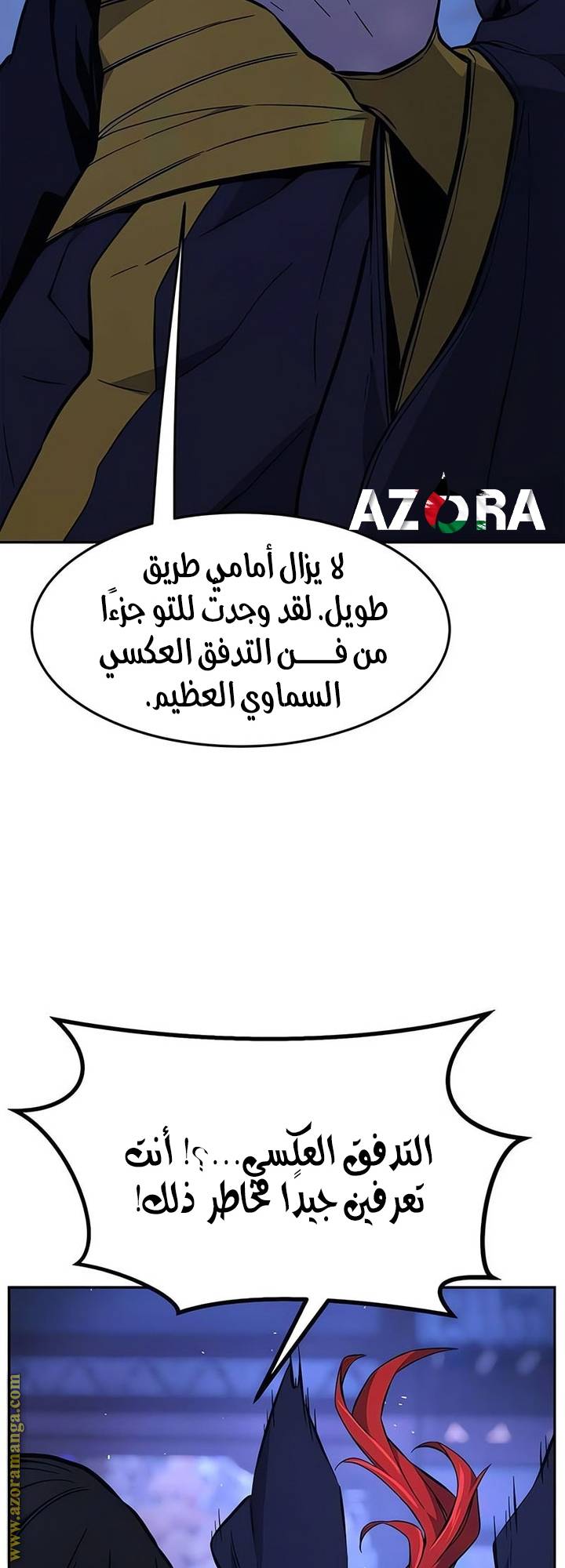 الصفحة 55
