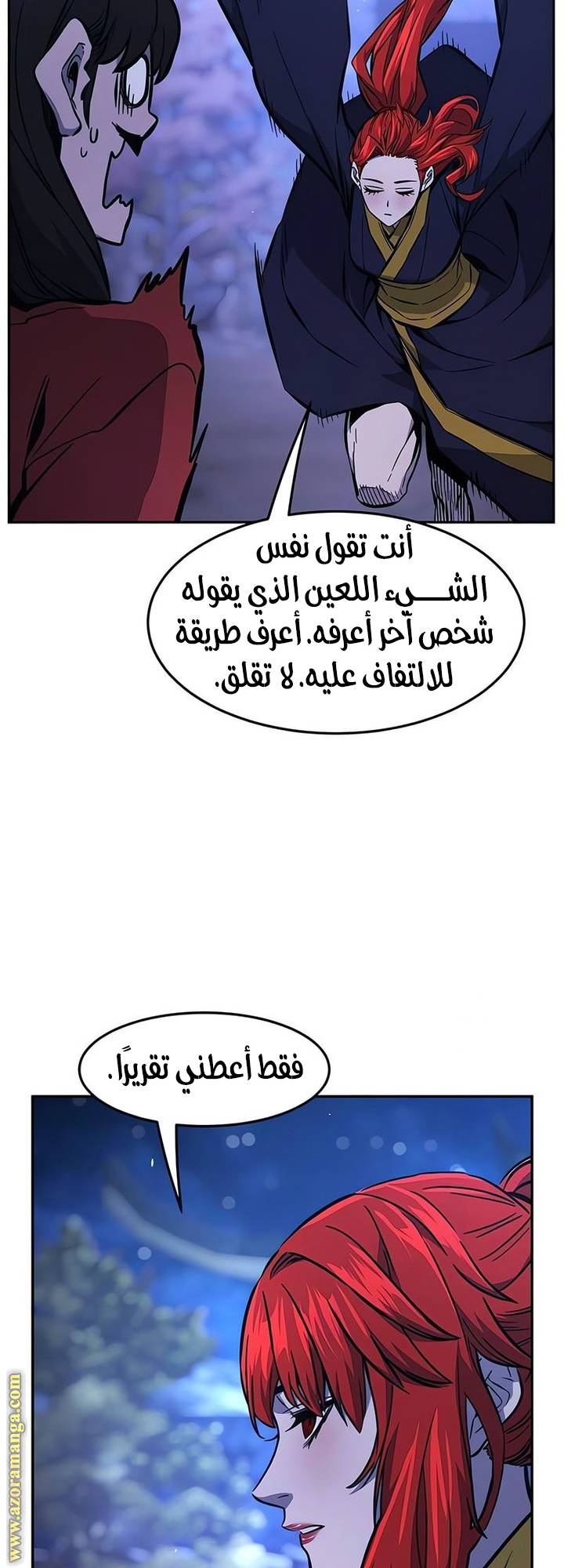 الصفحة 56