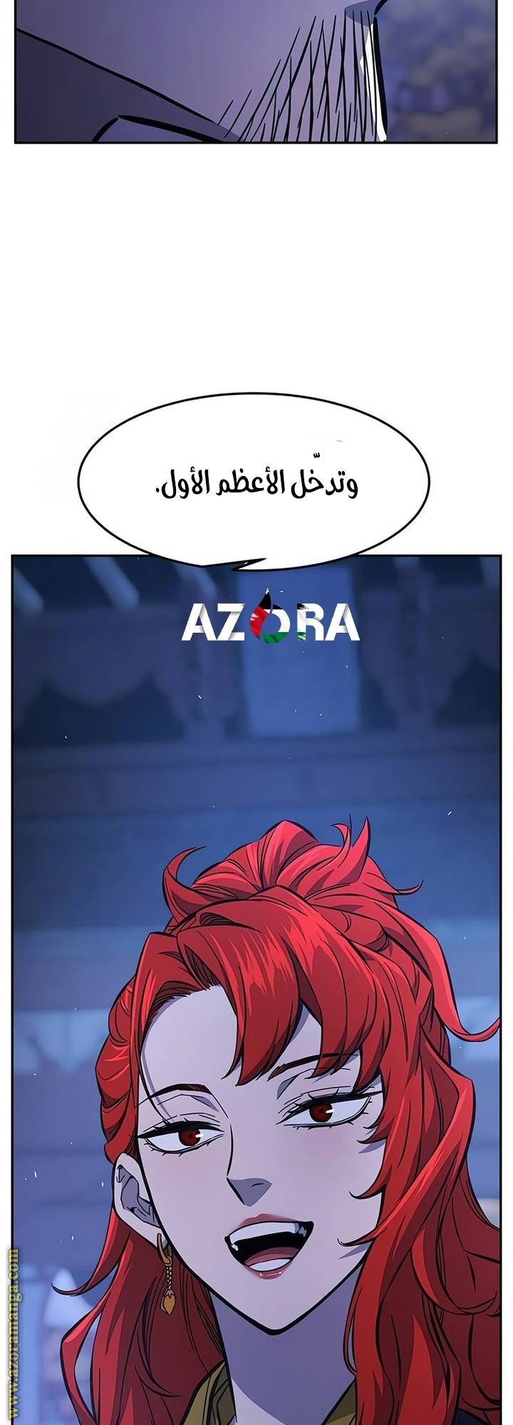 الصفحة 58