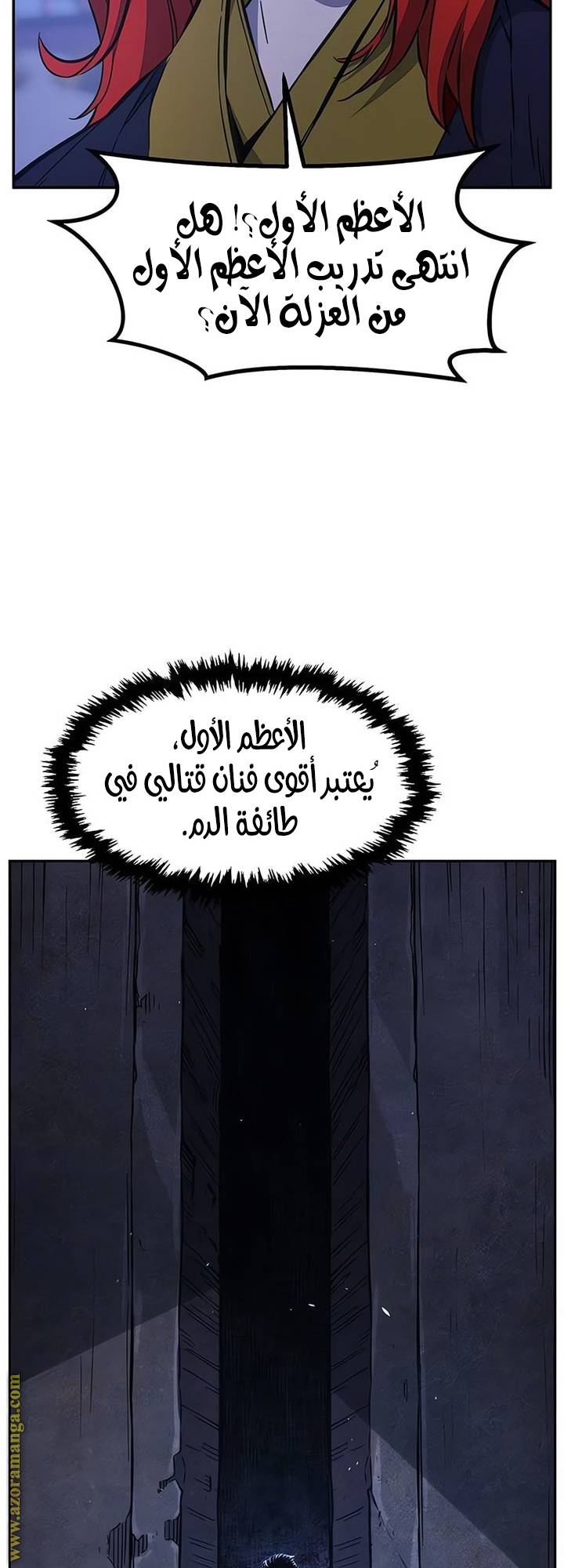 الصفحة 59