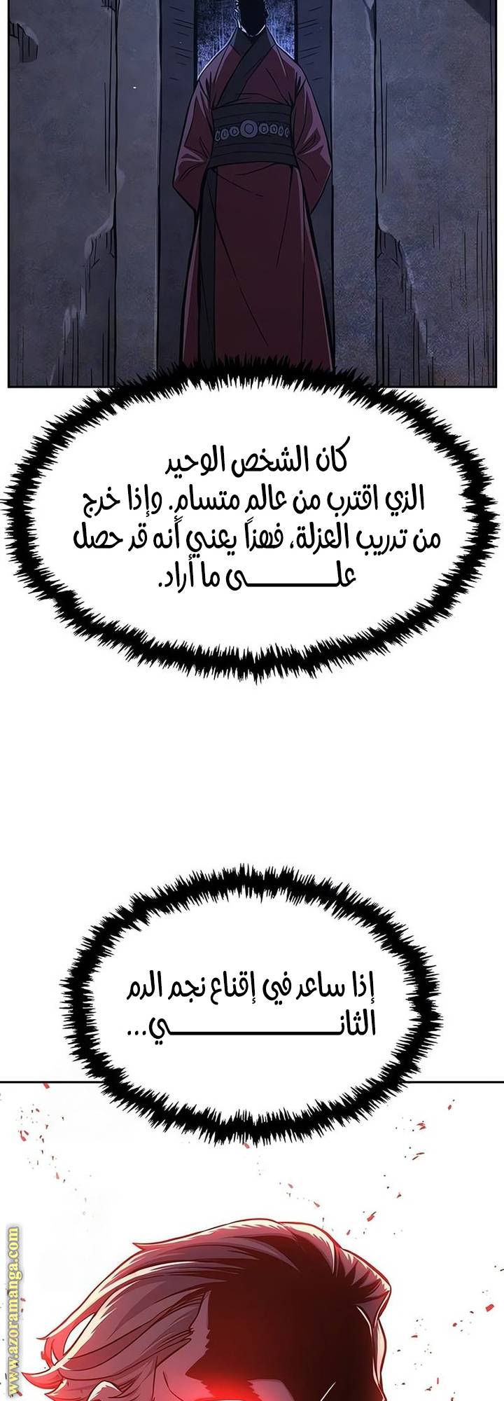 الصفحة 60