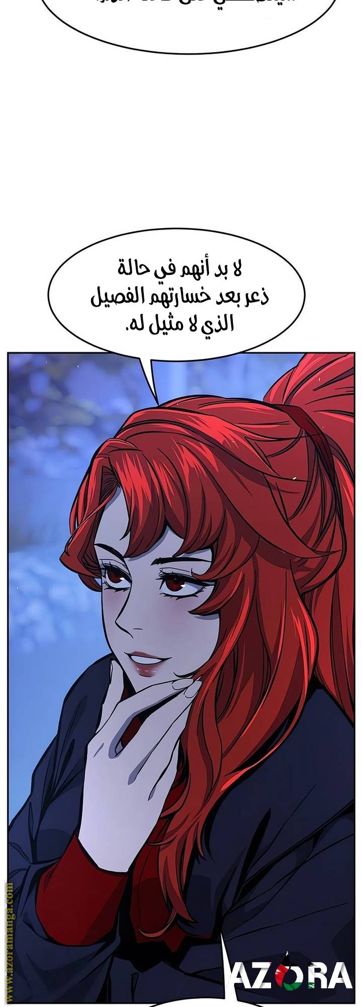 الصفحة 64
