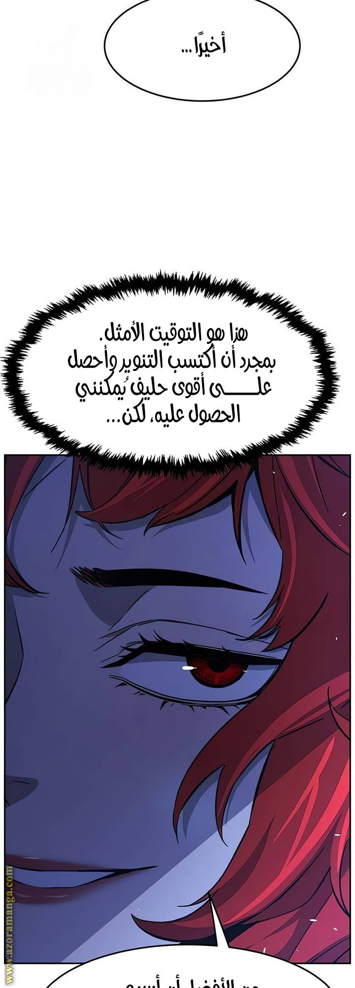 الصفحة 65